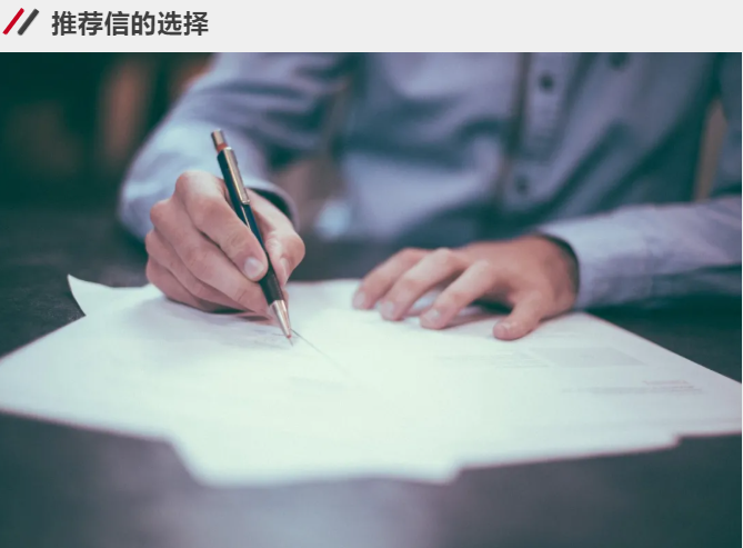 疫情当下,该如何持续私校申请准备?